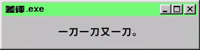 B站漫画打出一招阉割，把正版用户的体验整没了