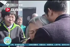 重逢！60年后他带着一家九口来看91岁的老母亲图片