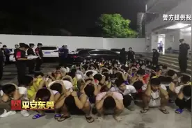 500多个“女神”被抓！真实身份曝光图片