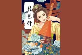 白居易古诗《琵琶行》——六岁赵懋泽配乐背诵视频及原文图片