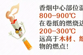 随手丢了一个烟头，却引燃了一辆垃圾车图片