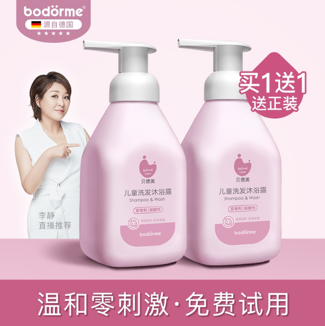 新生儿长痱子可以擦身体乳吗