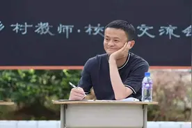 马云谈中国教育：老师的眼界，就是学生的眼界，对此你怎么看？图片