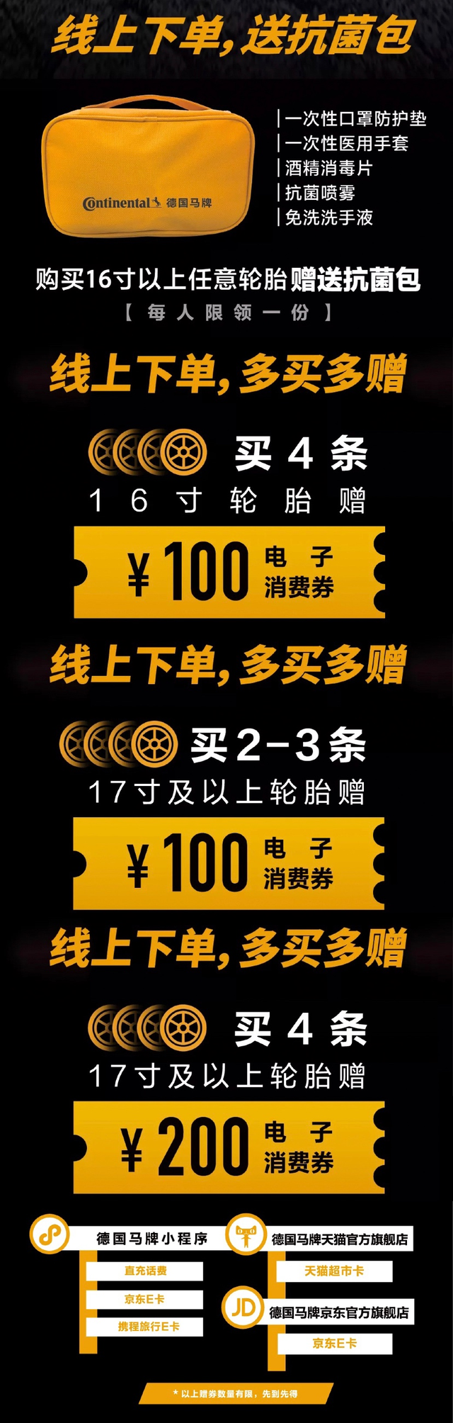 这些飞天遁地的大脚车，是男孩们最简单的快乐。