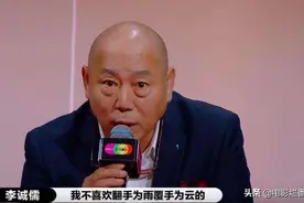 尔冬升稍息，李成儒上位，这档怒怼“流量明星”的节目越来越火了图片