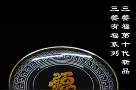三餐福一次性餐具第10代新品上市，诚招加盟商图片