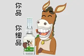 光瓶酒市场大洗牌，白酒新贵驴踢马，或成牛栏山最强对手图片