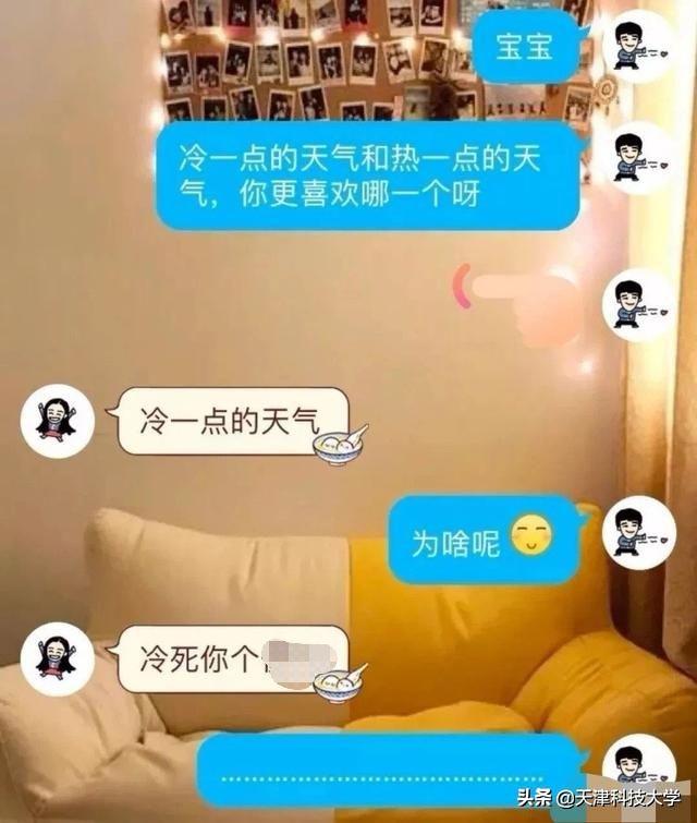 常用表情图鉴｜官方定义与实际含义，教你猜对对面的真实含义