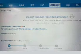 中兴总裁内网被员工怼：我要是你这个位置，我比你会说…图片