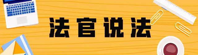 浙江杭州：售卖破解版同花顺炒股软件 法院：判刑+罚金+禁业