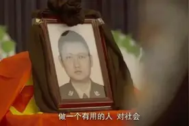 诗朗诵致敬英雄父子：请用原谅，给我最后的送别图片