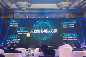 智东西周报：任正非：可对美国公司完全转让5G技术图片