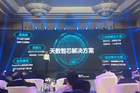 智东西周报：全国范围内11月底将提供携号转网图片