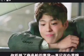 韩剧《男朋友》振赫喝醉了向秀贤撒娇卖萌，这段朴宝剑太可爱了视频封面