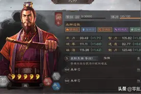 三国志战略版：孙权、凌统玩象兵吴骑，遇到蜀弓、魏盾也不怕图片