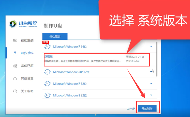 笔记本电脑开机黑屏怎么办