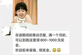 导师和研究生的聊天记录火了，导师也是段子手：找不到对象怪读博图片