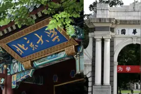 最新！北大清华2021新生数据出炉，释放哪些新信号图片
