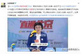 肖战粉丝又疯了！网暴自杀的女孩，称呼“野人”图片