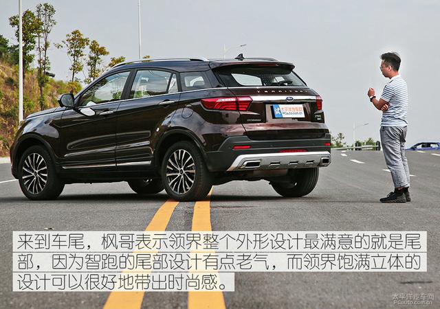 起亚智跑车主体验福特领界：空间和配置不错 性价比满分
