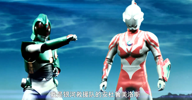 奥特银河格斗2：乔尼亚斯登场，赛罗再次撩妹