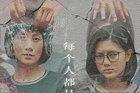 一流导演加实力派演员才6分？迷雾剧场又“翻车”了？图片