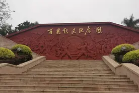 「游广西」红色的百色，百色的红色图片