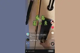 南京女孩隔离期间晒“干饭”视频引2000万网友围观：特别感谢志愿者图片