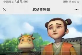 从“门童”到专家图片