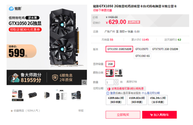 i7级的CPU怎么样？看到价钱的我眼泪掉了下来，哈哈哈