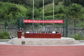 在新起点新航程中扬起前进的风帆——六盘水外国语实验学校举行2020-2021学年第一学期开学典礼图片