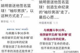 活出生命尊严的“袖珍男孩”走了，当年我曾听他如此说……图片