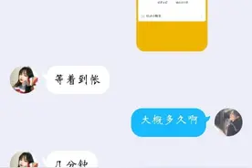 宿迁一女孩加了“爱豆”好友，结果损失“4万豆”图片