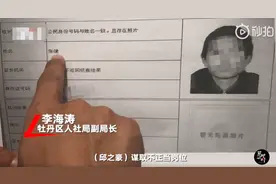 官方回应校长之子伪造档案入公职：冒名者被开除，校长免职图片