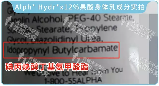 润培身体乳保湿效果怎么样
