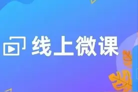 【微课开讲啦】新规速递：新民事诉讼监督规则之案件受理图片