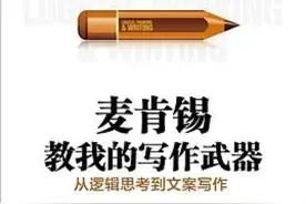 必看！高盛前辈力荐飞机读物图片