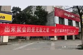 我妈天天外出打麻将，三次报警都不管用，没想到却被这招制服了图片