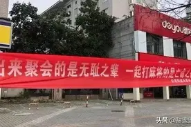 我妈天天外出打麻将，三次报警都不管用，没想到却被这招制服了图片