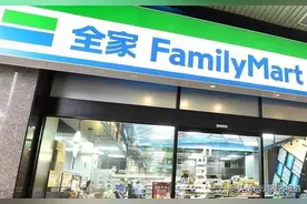 上海全家便利店被曝卖超期烤肠，此前全家11家分店曾因食品安全问题被罚图片