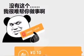 笑死了，老婆，没有这个，我很难帮你做事呀图片