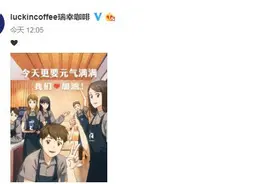 梅花：2020年十大重点危机公关事件盘点图片