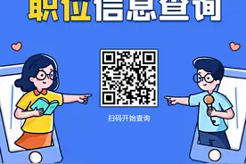 湖北事业单位分数线多少？图片