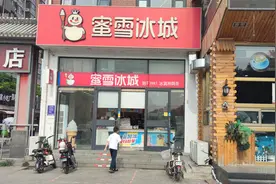 魔幻的蜜雪冰城和它背后的营销大佬图片