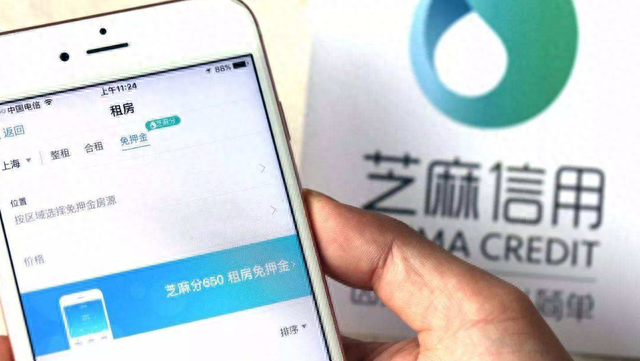 修复逾期芝麻多少粒，修复逾期要多少粒芝麻 配图01