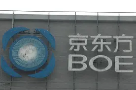 京东方的OLED屏为何不如三星？因为三星为了阻挡它，设了几道坎图片