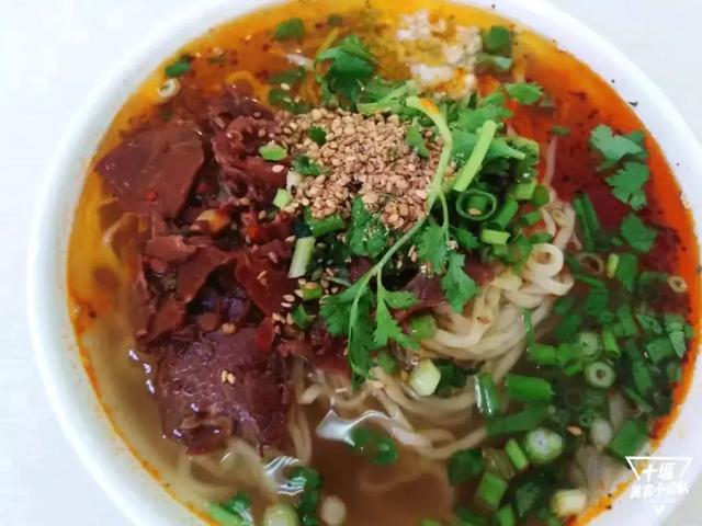 十堰酸浆面,不接受任何批评