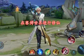 王者荣耀：李白典藏特效曝光，锚点不复存在，武器还直接背在身后图片