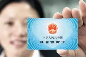 社保包含什么？图片