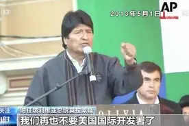幕后推手：美国国际开发署从何而来？图片